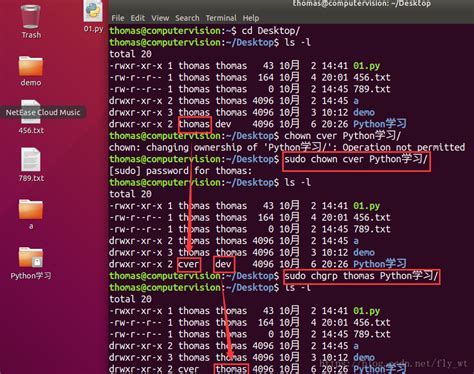 linux 修改文件权限|linux更改文件夹权限.